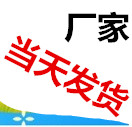 电气电工专业工程师