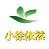 小徐依然旗舰店