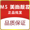 莉姿美业的LOGO