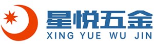 星悦五金