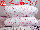 云朵朵农家纺