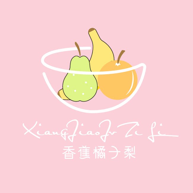 香蕉橘子梨