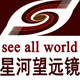 星河望远镜的LOGO