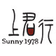上君行酒类专营店