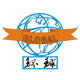 环球户外服饰商行