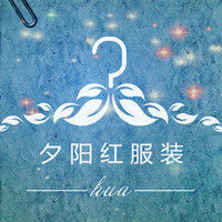 夕 阳 红