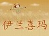 浩风汽车精洗设备