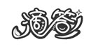 滴答旗舰店