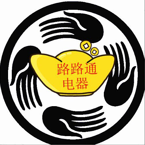 永恒正品商城