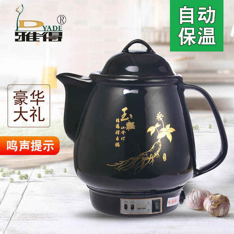 雅得陶瓷电器