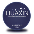 花心国际名妆坊