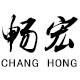 畅宏旗舰店的LOGO