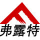 弗露特户外专营店的LOGO