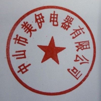 美伊电器有限公司的LOGO