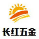 上海市青浦区长红五金