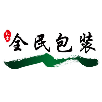 全民包装