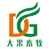 大果畜牧官方企业店