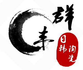 群丰创意陶瓷
