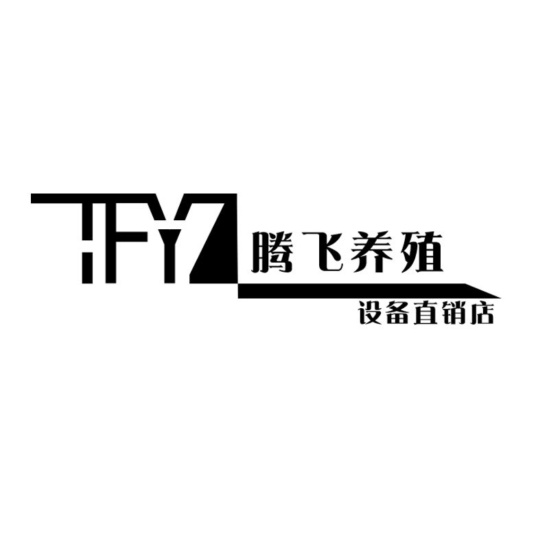 腾飞养殖设备直销店