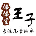 棒棒堂王子