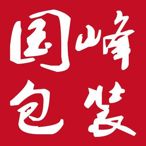 国峰包装材料