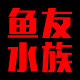 鱼友水族生活馆的LOGO