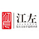 江左旗舰店
