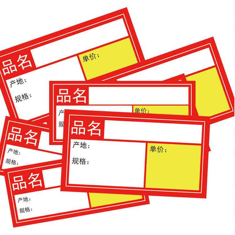 推烟器工厂