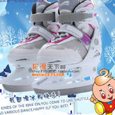 北京寒雅冰雪用品店的LOGO