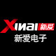 新爱新力电子金牌店