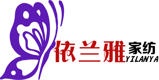 依兰雅家纺直销批发部的LOGO