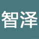 智泽旗舰店的LOGO