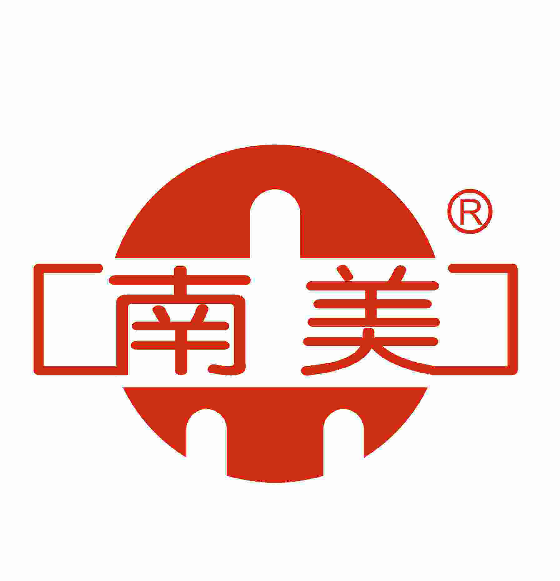 南美塑料家居的LOGO