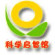 科学启智馆