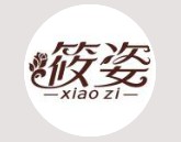 熙世界筱姿正品女装折扣店