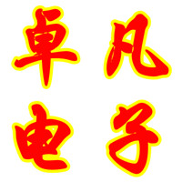 卓凡电子贸易的LOGO