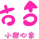 小甜心家包袋的LOGO