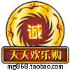 魔法師焕彩衣橱