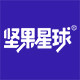 坚果星球旗舰店