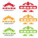 乌兰浩特市绿源土特产网店的LOGO