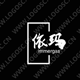 依玛工厂店的LOGO