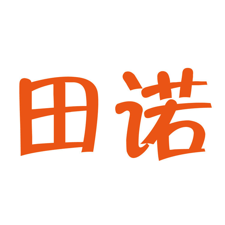 田诺宠物用品专营店的LOGO