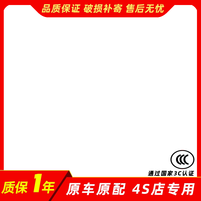 绝世汽配的LOGO