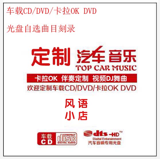 风语小店