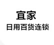 宜家日用百货连锁的LOGO