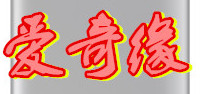 广州科伟汽车电子
