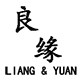 良缘瓷砖店