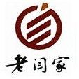 老闫家炒货的LOGO