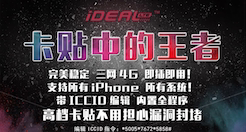 乐淘苹果屋 专注质量