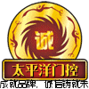 无锡太平洋门控